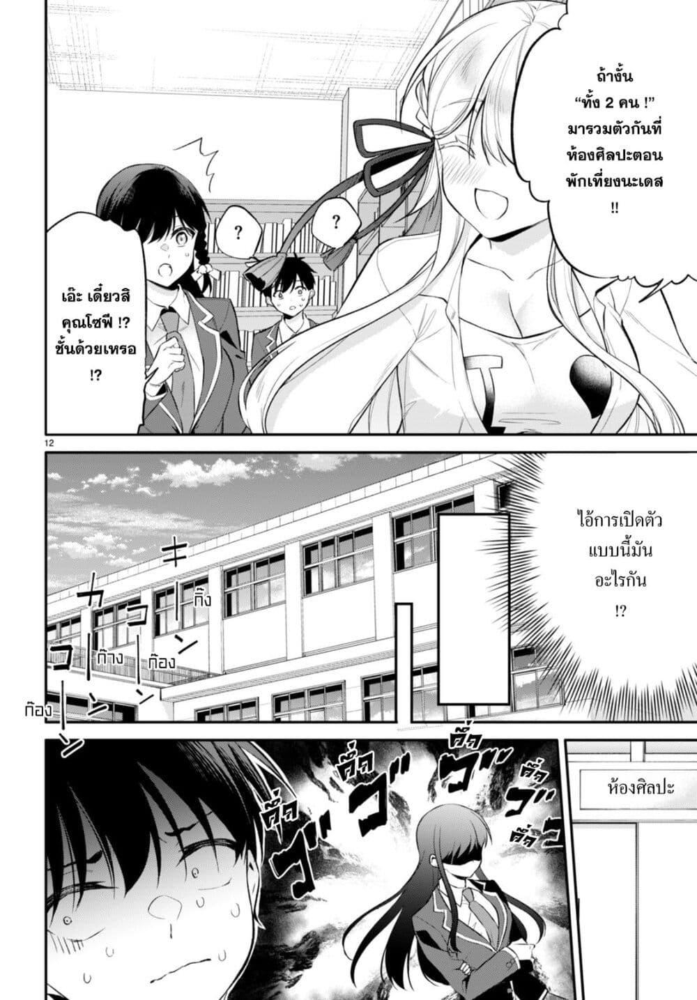Manga-lc-com อ่านมังงะ อ่านการ์ตูน ออนไลน์ ฟรี Imayo wa Goen ga Arimasu you ni! ตอนที่ 1 2 3 4 5 6 7 8 9 10 11 12 13 14 ฟรี ไม่มีโฆษณา Manga-lc - อ่าน มังงะ อ่าน การ์ตูน ออนไลน์ อ่านมังงะ ฟรี