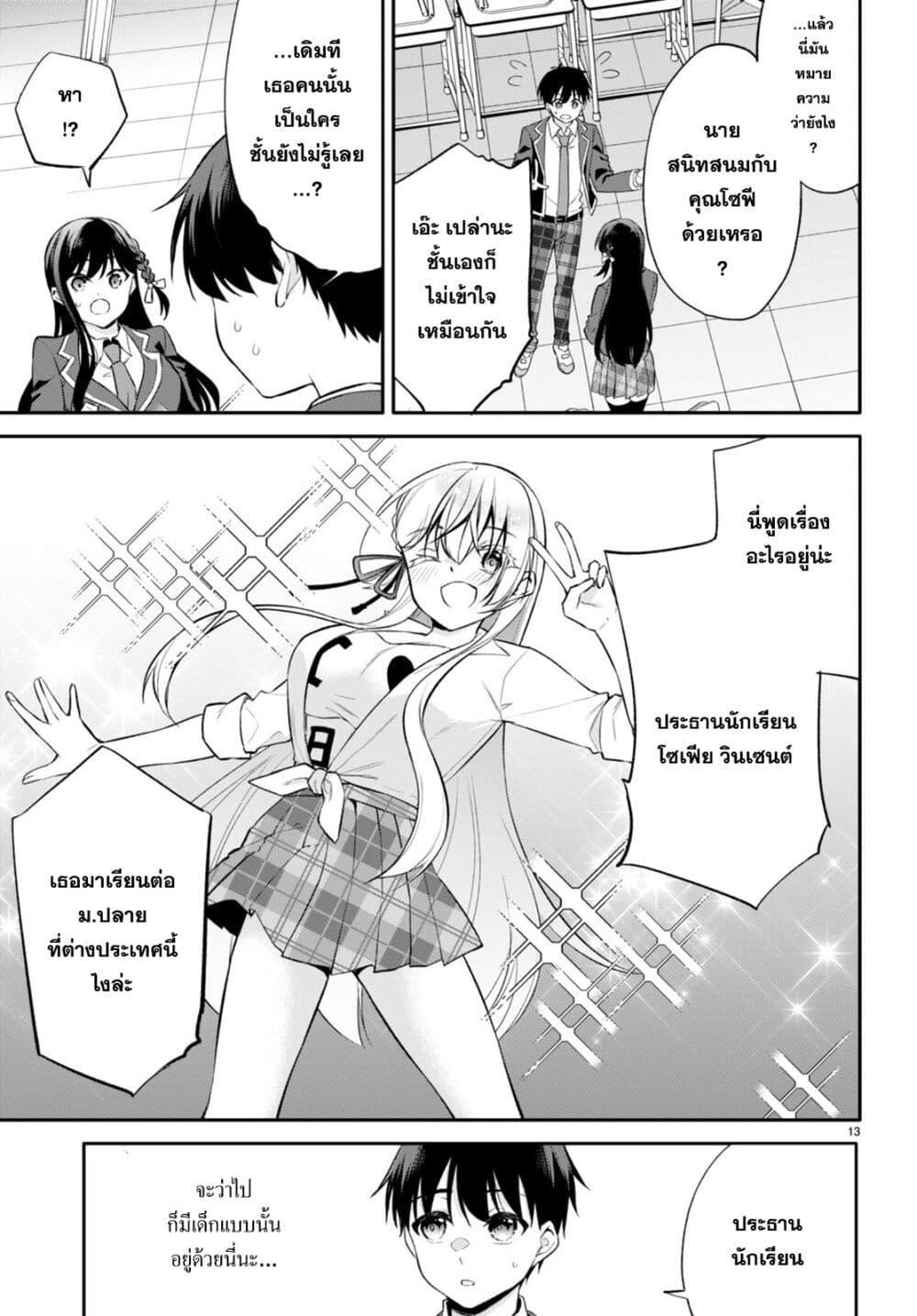 Manga-lc-com อ่านมังงะ อ่านการ์ตูน ออนไลน์ ฟรี Imayo wa Goen ga Arimasu you ni! ตอนที่ 1 2 3 4 5 6 7 8 9 10 11 12 13 14 ฟรี ไม่มีโฆษณา Manga-lc - อ่าน มังงะ อ่าน การ์ตูน ออนไลน์ อ่านมังงะ ฟรี