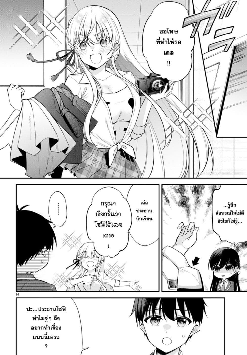 Manga-lc-com อ่านมังงะ อ่านการ์ตูน ออนไลน์ ฟรี Imayo wa Goen ga Arimasu you ni! ตอนที่ 1 2 3 4 5 6 7 8 9 10 11 12 13 14 ฟรี ไม่มีโฆษณา Manga-lc - อ่าน มังงะ อ่าน การ์ตูน ออนไลน์ อ่านมังงะ ฟรี