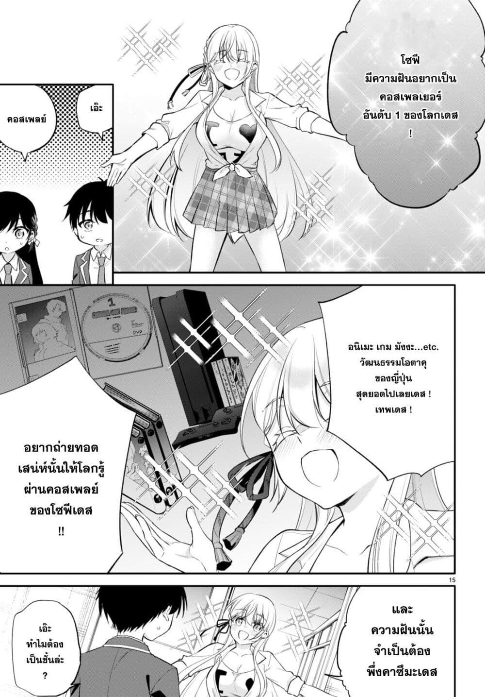 Manga-lc-com อ่านมังงะ อ่านการ์ตูน ออนไลน์ ฟรี Imayo wa Goen ga Arimasu you ni! ตอนที่ 1 2 3 4 5 6 7 8 9 10 11 12 13 14 ฟรี ไม่มีโฆษณา Manga-lc - อ่าน มังงะ อ่าน การ์ตูน ออนไลน์ อ่านมังงะ ฟรี
