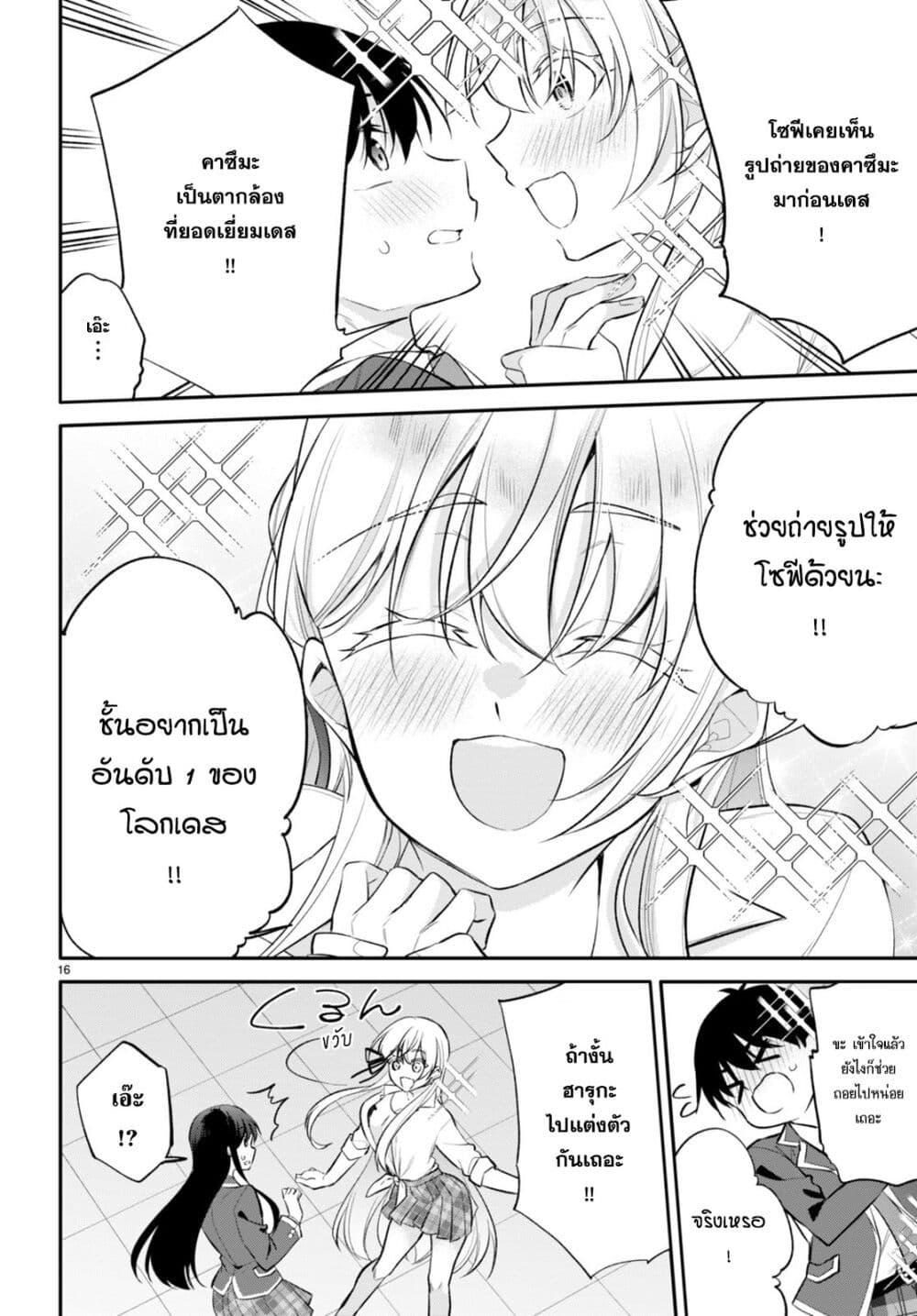 Manga-lc-com อ่านมังงะ อ่านการ์ตูน ออนไลน์ ฟรี Imayo wa Goen ga Arimasu you ni! ตอนที่ 1 2 3 4 5 6 7 8 9 10 11 12 13 14 ฟรี ไม่มีโฆษณา Manga-lc - อ่าน มังงะ อ่าน การ์ตูน ออนไลน์ อ่านมังงะ ฟรี