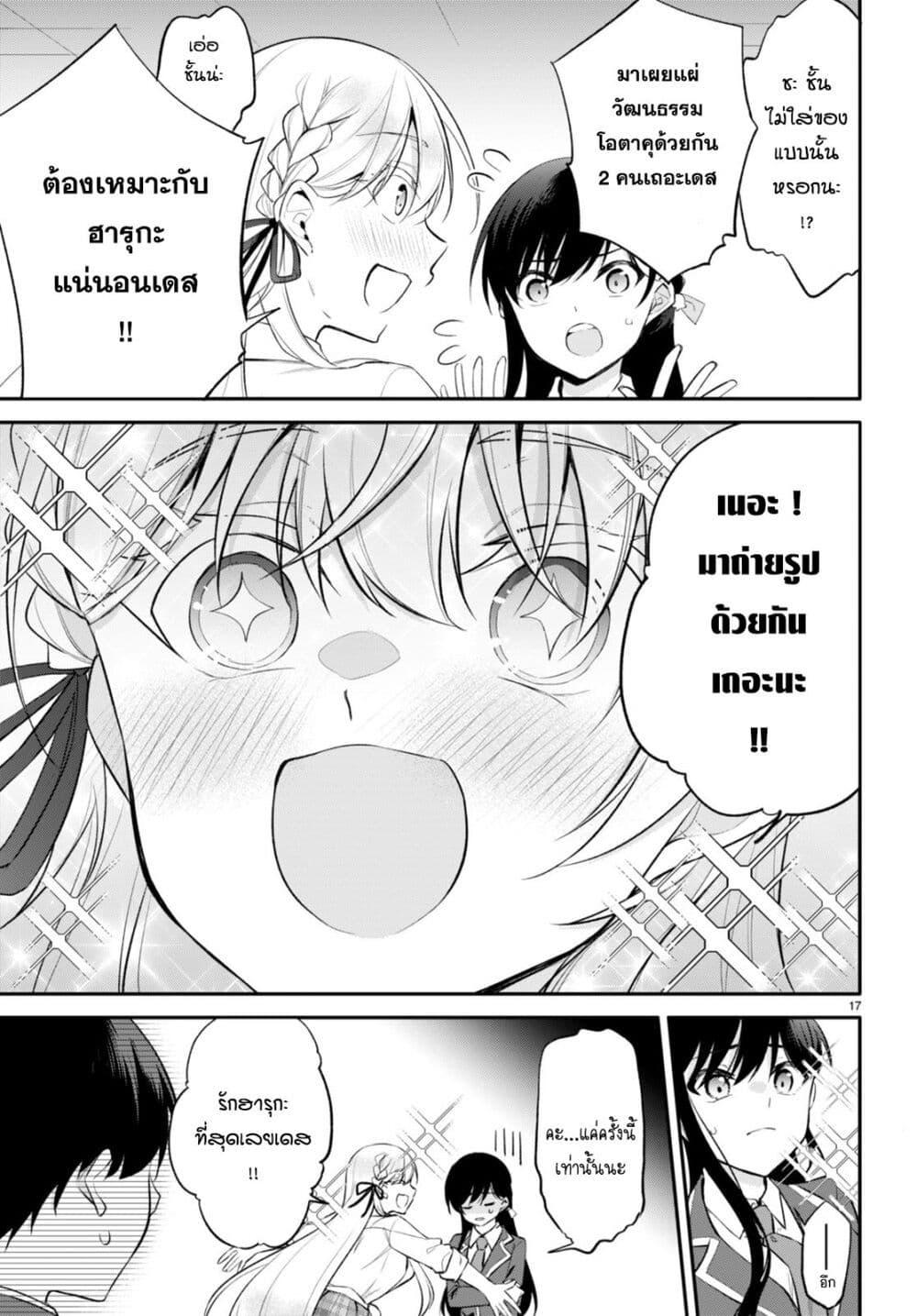 Manga-lc-com อ่านมังงะ อ่านการ์ตูน ออนไลน์ ฟรี Imayo wa Goen ga Arimasu you ni! ตอนที่ 1 2 3 4 5 6 7 8 9 10 11 12 13 14 ฟรี ไม่มีโฆษณา Manga-lc - อ่าน มังงะ อ่าน การ์ตูน ออนไลน์ อ่านมังงะ ฟรี