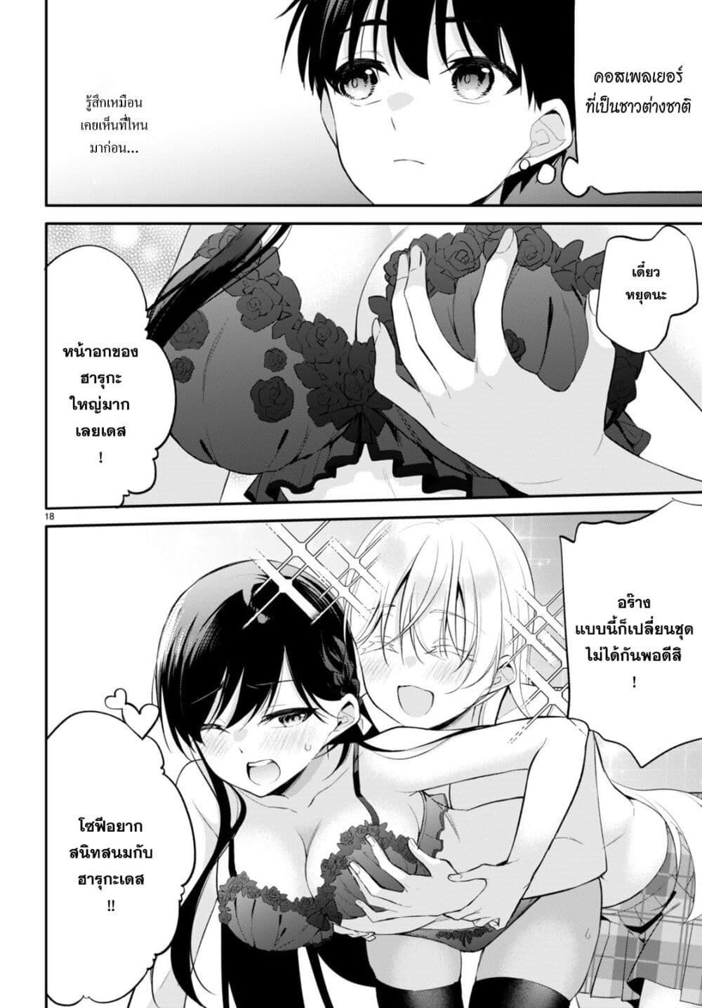 Manga-lc-com อ่านมังงะ อ่านการ์ตูน ออนไลน์ ฟรี Imayo wa Goen ga Arimasu you ni! ตอนที่ 1 2 3 4 5 6 7 8 9 10 11 12 13 14 ฟรี ไม่มีโฆษณา Manga-lc - อ่าน มังงะ อ่าน การ์ตูน ออนไลน์ อ่านมังงะ ฟรี