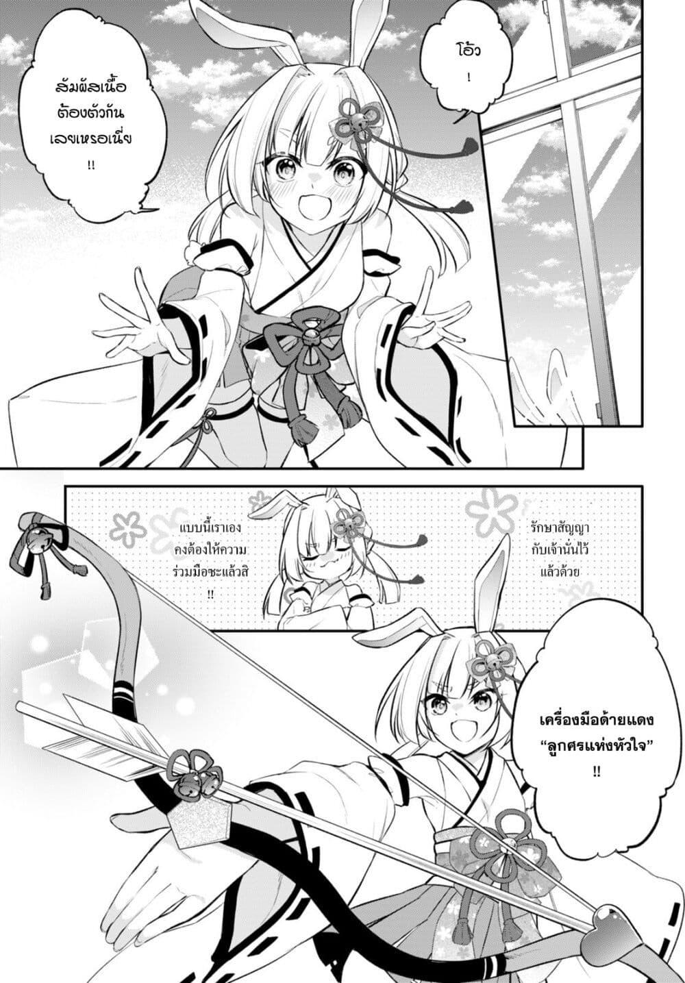 Manga-lc-com อ่านมังงะ อ่านการ์ตูน ออนไลน์ ฟรี Imayo wa Goen ga Arimasu you ni! ตอนที่ 1 2 3 4 5 6 7 8 9 10 11 12 13 14 ฟรี ไม่มีโฆษณา Manga-lc - อ่าน มังงะ อ่าน การ์ตูน ออนไลน์ อ่านมังงะ ฟรี
