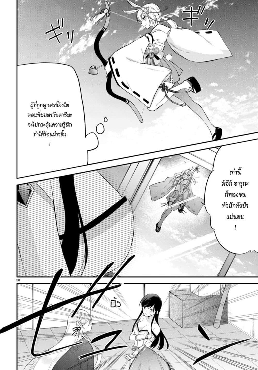 Manga-lc-com อ่านมังงะ อ่านการ์ตูน ออนไลน์ ฟรี Imayo wa Goen ga Arimasu you ni! ตอนที่ 1 2 3 4 5 6 7 8 9 10 11 12 13 14 ฟรี ไม่มีโฆษณา Manga-lc - อ่าน มังงะ อ่าน การ์ตูน ออนไลน์ อ่านมังงะ ฟรี