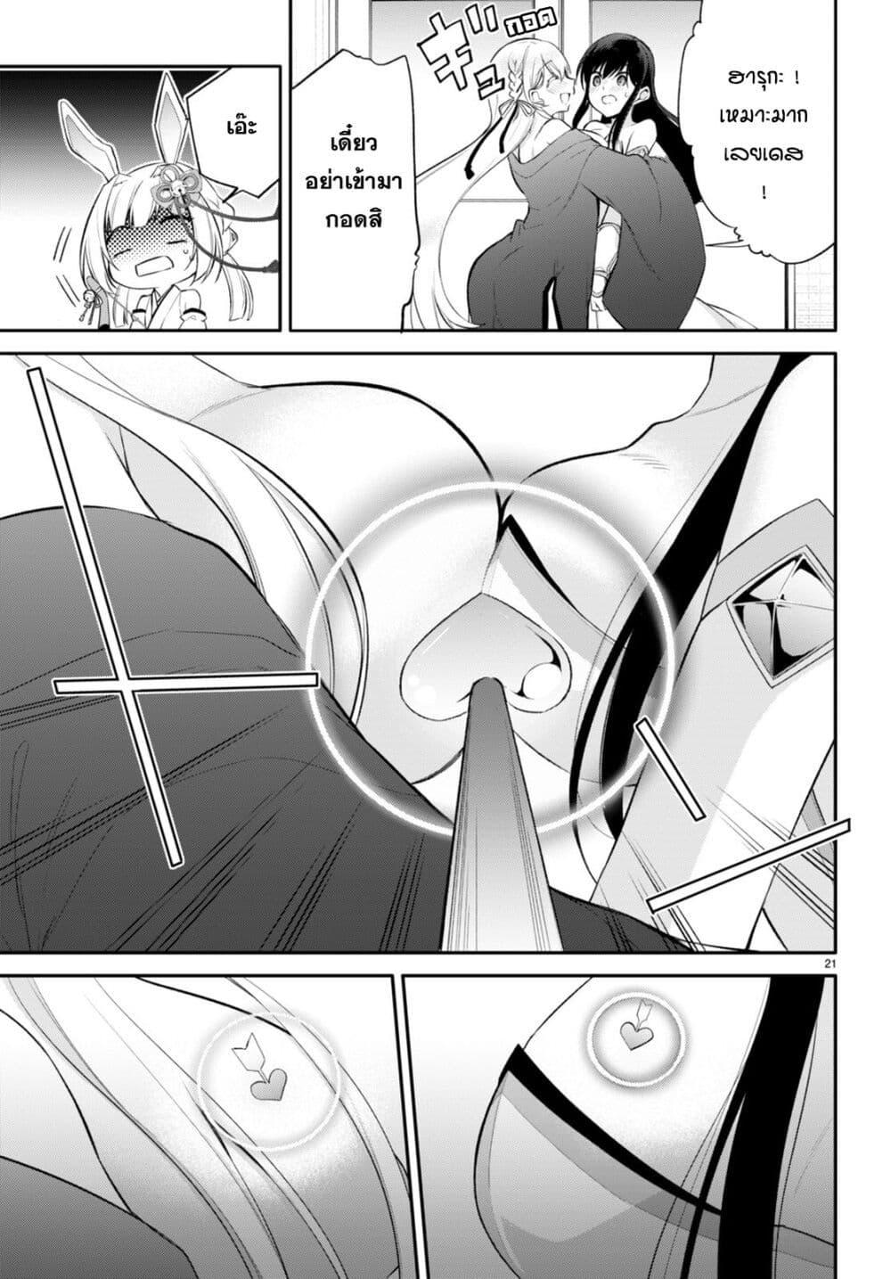 Manga-lc-com อ่านมังงะ อ่านการ์ตูน ออนไลน์ ฟรี Imayo wa Goen ga Arimasu you ni! ตอนที่ 1 2 3 4 5 6 7 8 9 10 11 12 13 14 ฟรี ไม่มีโฆษณา Manga-lc - อ่าน มังงะ อ่าน การ์ตูน ออนไลน์ อ่านมังงะ ฟรี