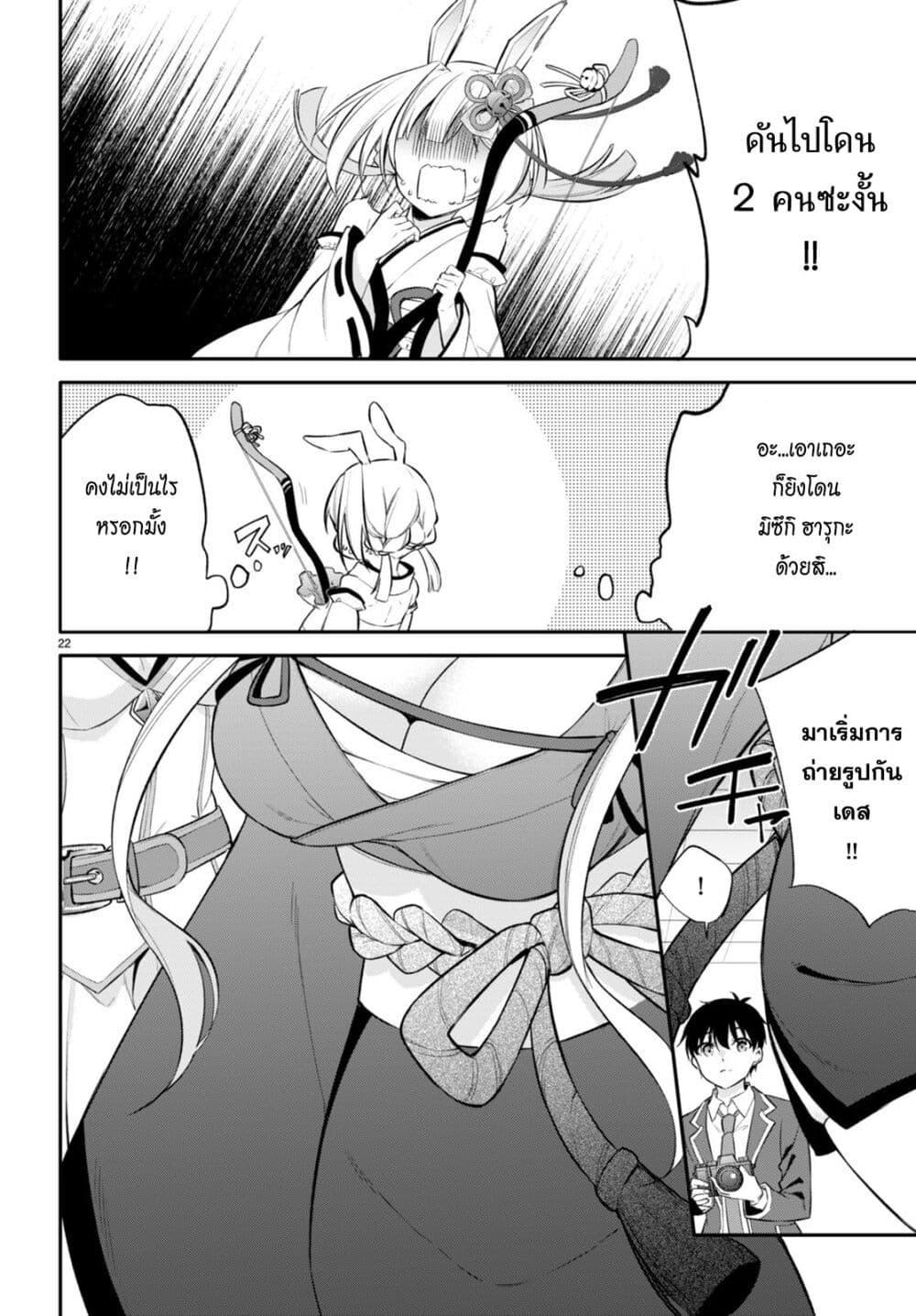 Manga-lc-com อ่านมังงะ อ่านการ์ตูน ออนไลน์ ฟรี Imayo wa Goen ga Arimasu you ni! ตอนที่ 1 2 3 4 5 6 7 8 9 10 11 12 13 14 ฟรี ไม่มีโฆษณา Manga-lc - อ่าน มังงะ อ่าน การ์ตูน ออนไลน์ อ่านมังงะ ฟรี