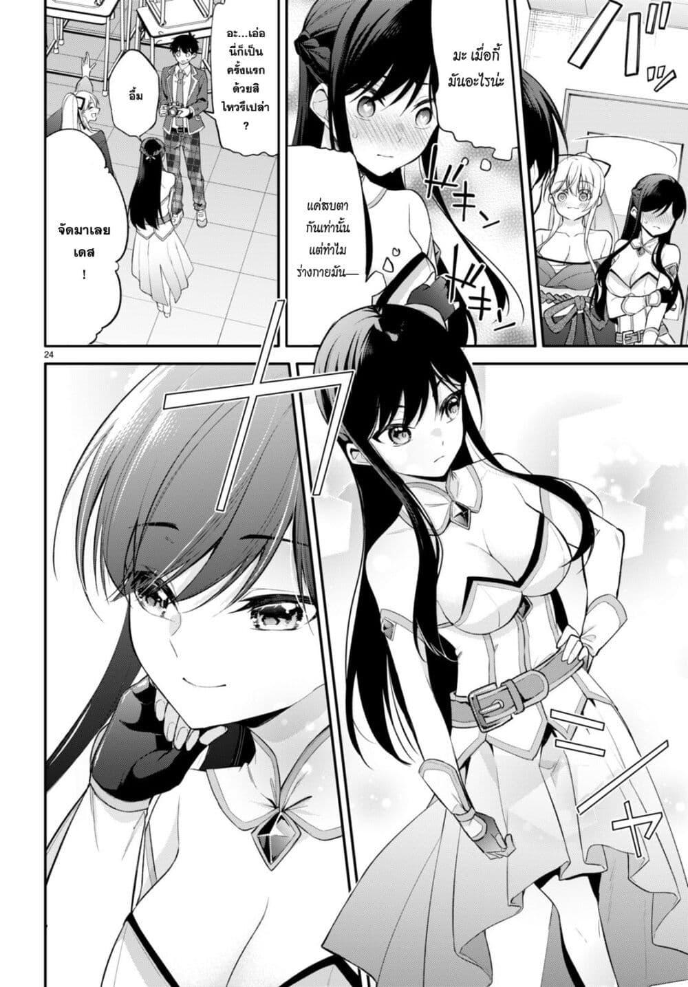 Manga-lc-com อ่านมังงะ อ่านการ์ตูน ออนไลน์ ฟรี Imayo wa Goen ga Arimasu you ni! ตอนที่ 1 2 3 4 5 6 7 8 9 10 11 12 13 14 ฟรี ไม่มีโฆษณา Manga-lc - อ่าน มังงะ อ่าน การ์ตูน ออนไลน์ อ่านมังงะ ฟรี