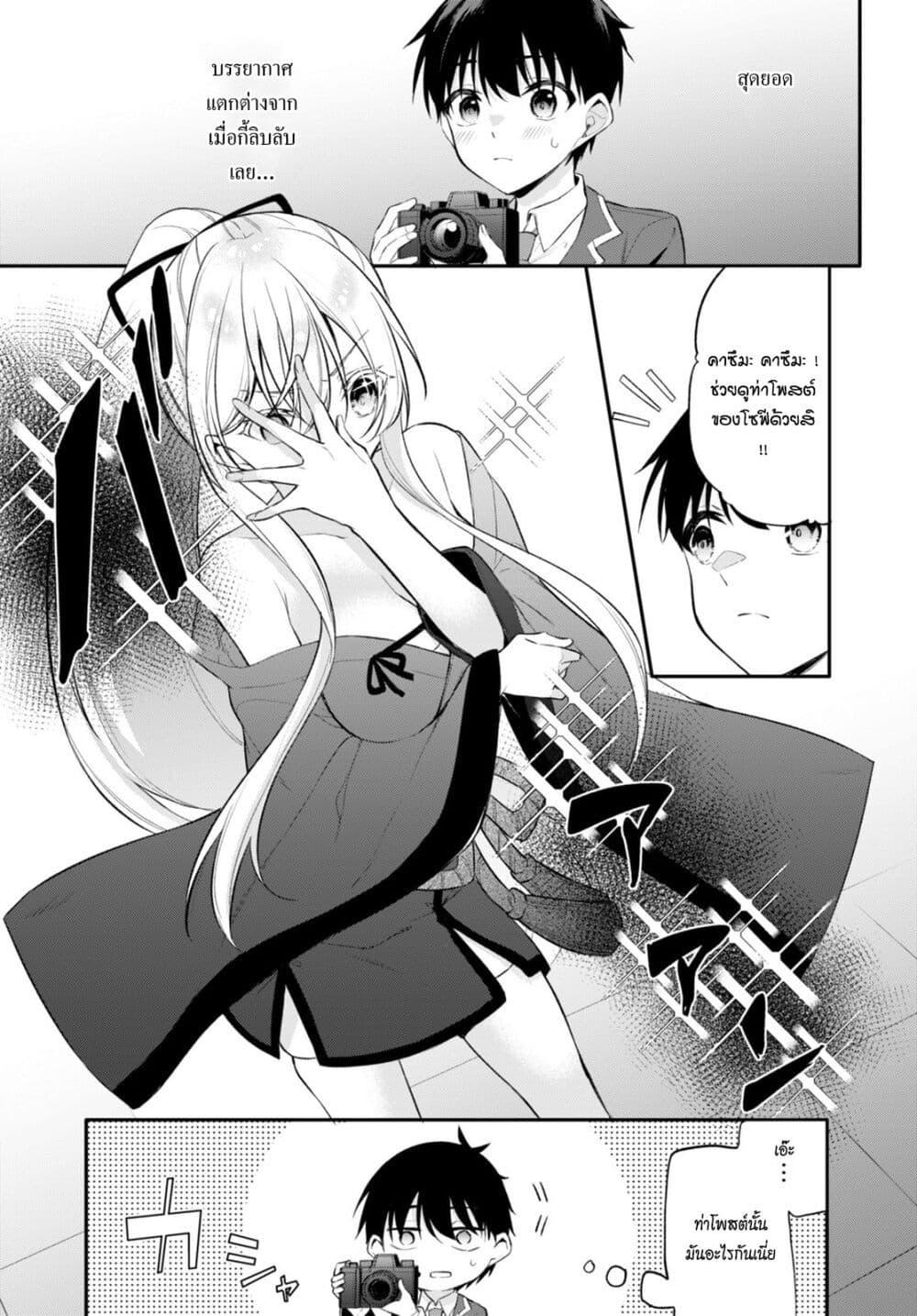 Manga-lc-com อ่านมังงะ อ่านการ์ตูน ออนไลน์ ฟรี Imayo wa Goen ga Arimasu you ni! ตอนที่ 1 2 3 4 5 6 7 8 9 10 11 12 13 14 ฟรี ไม่มีโฆษณา Manga-lc - อ่าน มังงะ อ่าน การ์ตูน ออนไลน์ อ่านมังงะ ฟรี