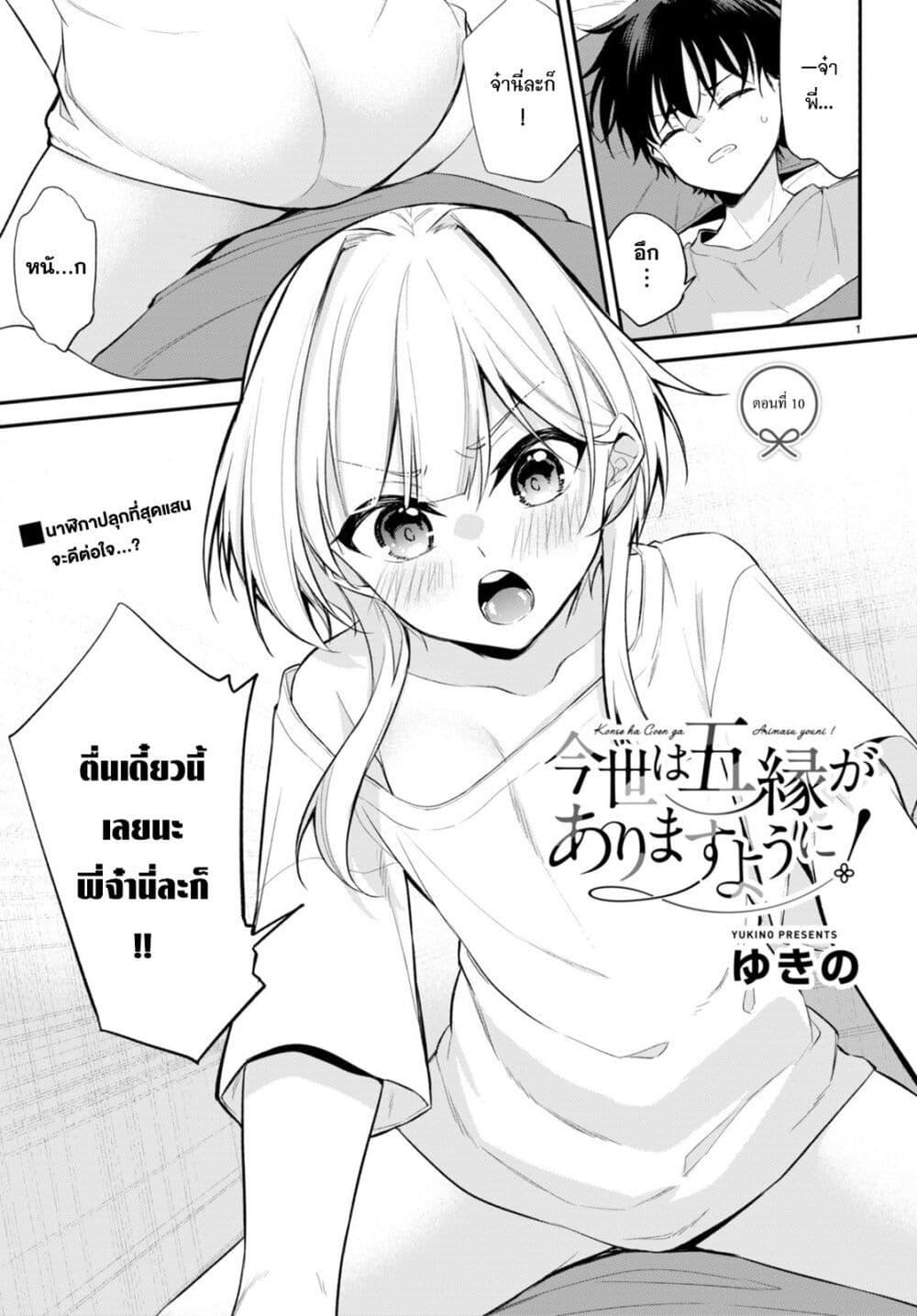Manga-lc-com อ่านมังงะ อ่านการ์ตูน ออนไลน์ ฟรี Imayo wa Goen ga Arimasu you ni! ตอนที่ 1 2 3 4 5 6 7 8 9 10 11 12 13 14 ฟรี ไม่มีโฆษณา Manga-lc - อ่าน มังงะ อ่าน การ์ตูน ออนไลน์ อ่านมังงะ ฟรี