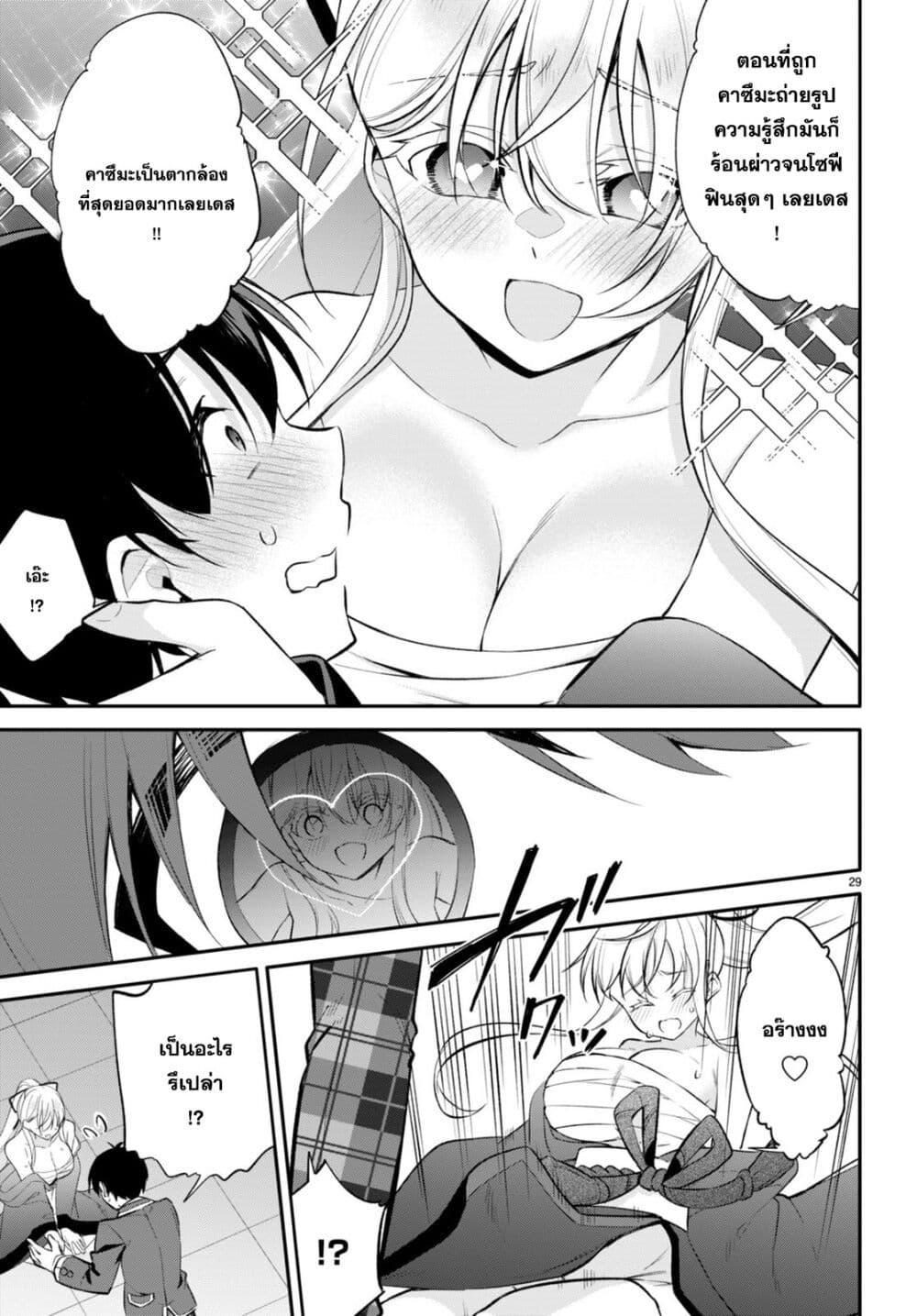 Manga-lc-com อ่านมังงะ อ่านการ์ตูน ออนไลน์ ฟรี Imayo wa Goen ga Arimasu you ni! ตอนที่ 1 2 3 4 5 6 7 8 9 10 11 12 13 14 ฟรี ไม่มีโฆษณา Manga-lc - อ่าน มังงะ อ่าน การ์ตูน ออนไลน์ อ่านมังงะ ฟรี