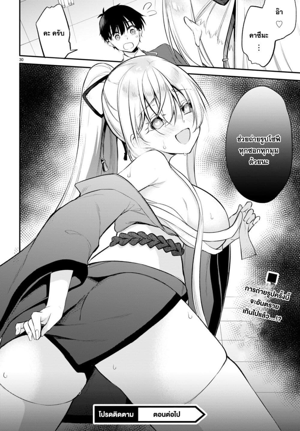 Manga-lc-com อ่านมังงะ อ่านการ์ตูน ออนไลน์ ฟรี Imayo wa Goen ga Arimasu you ni! ตอนที่ 1 2 3 4 5 6 7 8 9 10 11 12 13 14 ฟรี ไม่มีโฆษณา Manga-lc - อ่าน มังงะ อ่าน การ์ตูน ออนไลน์ อ่านมังงะ ฟรี