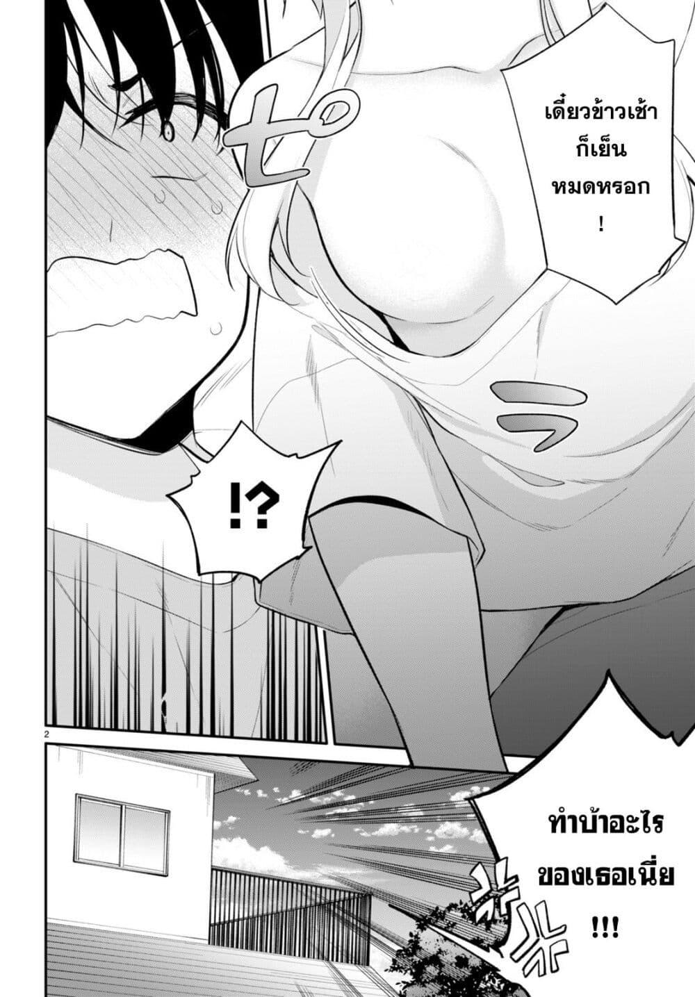Manga-lc-com อ่านมังงะ อ่านการ์ตูน ออนไลน์ ฟรี Imayo wa Goen ga Arimasu you ni! ตอนที่ 1 2 3 4 5 6 7 8 9 10 11 12 13 14 ฟรี ไม่มีโฆษณา Manga-lc - อ่าน มังงะ อ่าน การ์ตูน ออนไลน์ อ่านมังงะ ฟรี
