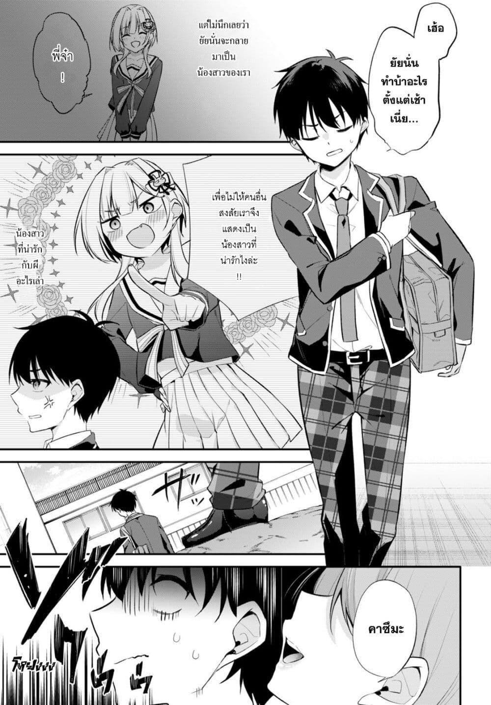 Manga-lc-com อ่านมังงะ อ่านการ์ตูน ออนไลน์ ฟรี Imayo wa Goen ga Arimasu you ni! ตอนที่ 1 2 3 4 5 6 7 8 9 10 11 12 13 14 ฟรี ไม่มีโฆษณา Manga-lc - อ่าน มังงะ อ่าน การ์ตูน ออนไลน์ อ่านมังงะ ฟรี