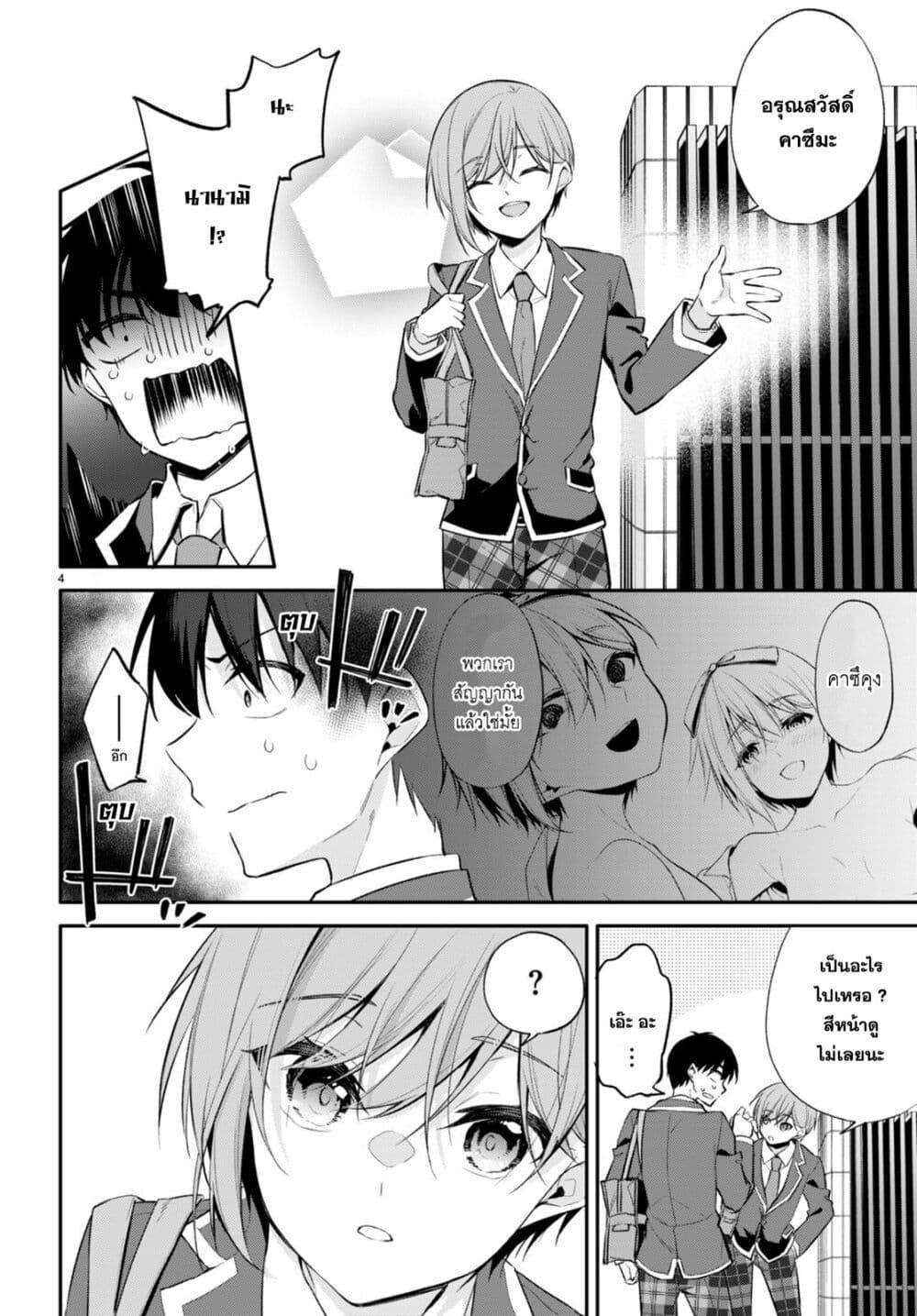 Manga-lc-com อ่านมังงะ อ่านการ์ตูน ออนไลน์ ฟรี Imayo wa Goen ga Arimasu you ni! ตอนที่ 1 2 3 4 5 6 7 8 9 10 11 12 13 14 ฟรี ไม่มีโฆษณา Manga-lc - อ่าน มังงะ อ่าน การ์ตูน ออนไลน์ อ่านมังงะ ฟรี