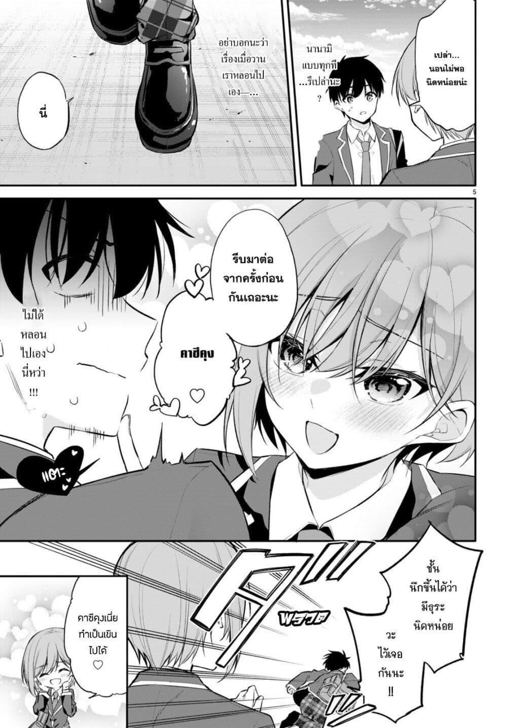 Manga-lc-com อ่านมังงะ อ่านการ์ตูน ออนไลน์ ฟรี Imayo wa Goen ga Arimasu you ni! ตอนที่ 1 2 3 4 5 6 7 8 9 10 11 12 13 14 ฟรี ไม่มีโฆษณา Manga-lc - อ่าน มังงะ อ่าน การ์ตูน ออนไลน์ อ่านมังงะ ฟรี