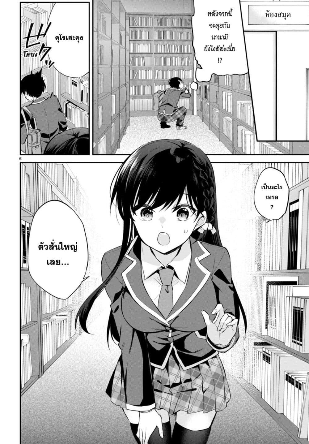 Manga-lc-com อ่านมังงะ อ่านการ์ตูน ออนไลน์ ฟรี Imayo wa Goen ga Arimasu you ni! ตอนที่ 1 2 3 4 5 6 7 8 9 10 11 12 13 14 ฟรี ไม่มีโฆษณา Manga-lc - อ่าน มังงะ อ่าน การ์ตูน ออนไลน์ อ่านมังงะ ฟรี