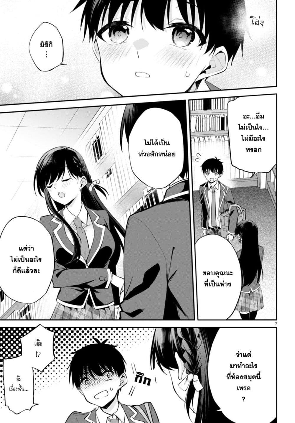 Manga-lc-com อ่านมังงะ อ่านการ์ตูน ออนไลน์ ฟรี Imayo wa Goen ga Arimasu you ni! ตอนที่ 1 2 3 4 5 6 7 8 9 10 11 12 13 14 ฟรี ไม่มีโฆษณา Manga-lc - อ่าน มังงะ อ่าน การ์ตูน ออนไลน์ อ่านมังงะ ฟรี