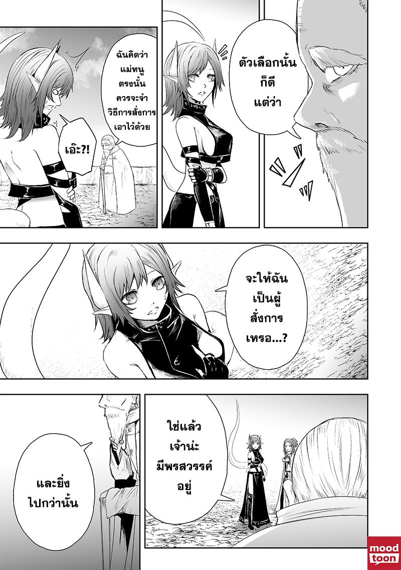 Manga-lc-com อ่านมังงะ อ่านการ์ตูน ออนไลน์ ฟรี Ore dake Fuguu Skill no Isekai Shoukan Hangyakuki ตอนที่ 1 2 3 4 5 6 7 8 9 10 11 12 13 14 ฟรี ไม่มีโฆษณา Manga-lc - อ่าน มังงะ อ่าน การ์ตูน ออนไลน์ อ่านมังงะ ฟรี