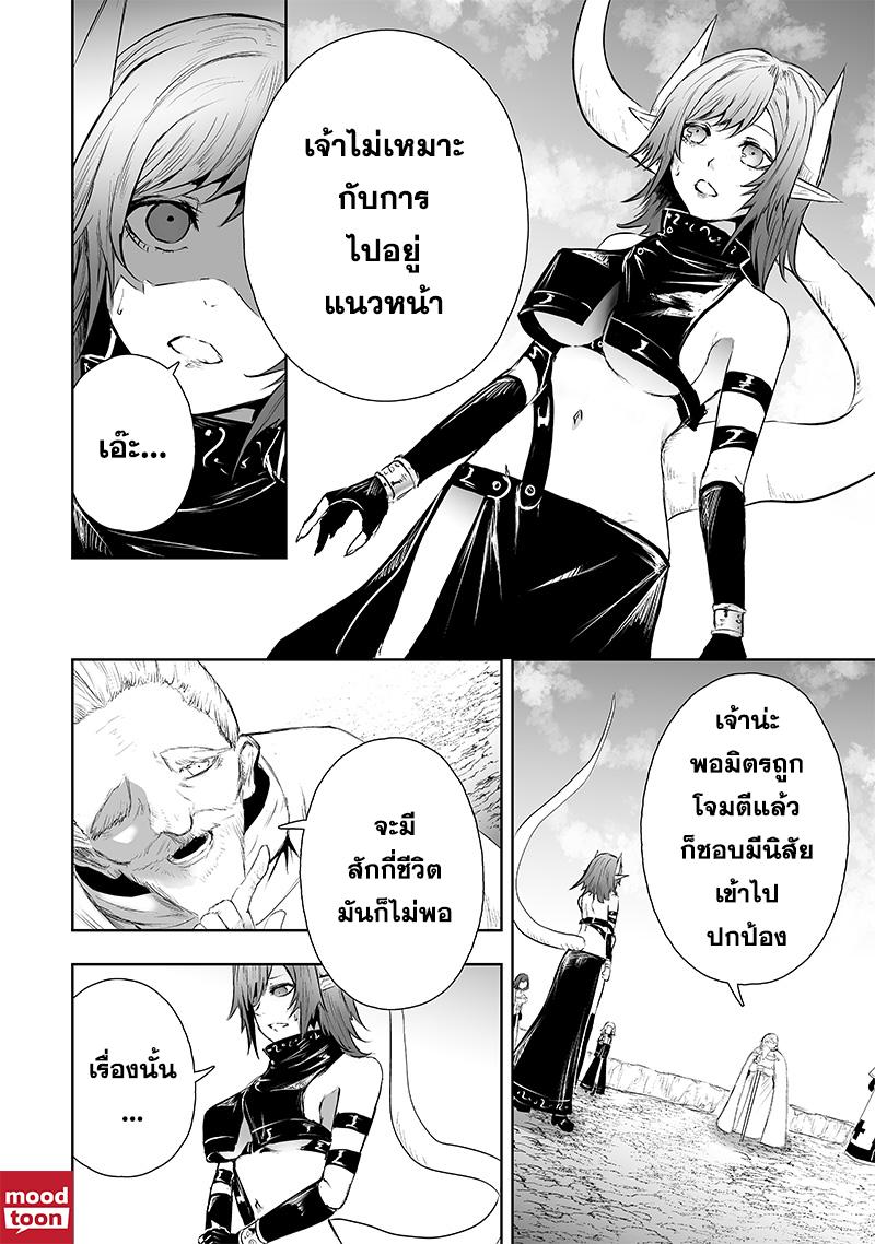 Manga-lc-com อ่านมังงะ อ่านการ์ตูน ออนไลน์ ฟรี Ore dake Fuguu Skill no Isekai Shoukan Hangyakuki ตอนที่ 1 2 3 4 5 6 7 8 9 10 11 12 13 14 ฟรี ไม่มีโฆษณา Manga-lc - อ่าน มังงะ อ่าน การ์ตูน ออนไลน์ อ่านมังงะ ฟรี