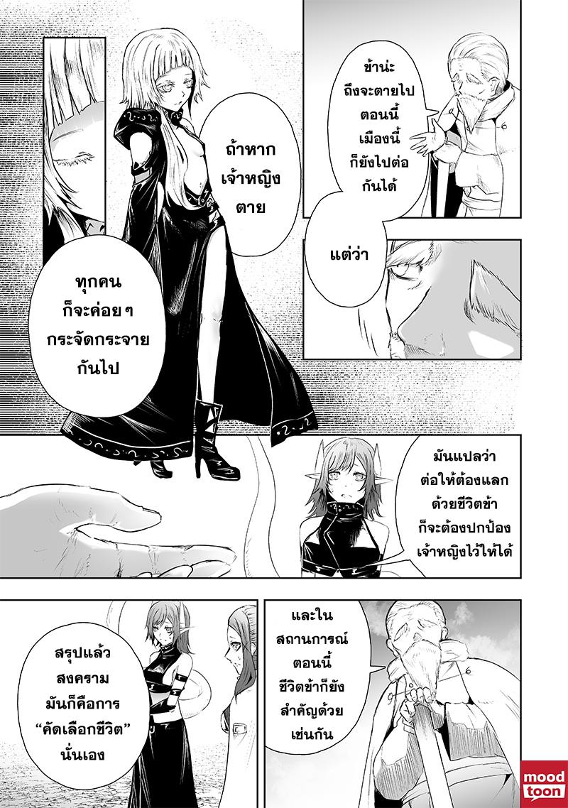 Manga-lc-com อ่านมังงะ อ่านการ์ตูน ออนไลน์ ฟรี Ore dake Fuguu Skill no Isekai Shoukan Hangyakuki ตอนที่ 1 2 3 4 5 6 7 8 9 10 11 12 13 14 ฟรี ไม่มีโฆษณา Manga-lc - อ่าน มังงะ อ่าน การ์ตูน ออนไลน์ อ่านมังงะ ฟรี