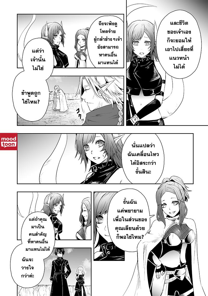 Manga-lc-com อ่านมังงะ อ่านการ์ตูน ออนไลน์ ฟรี Ore dake Fuguu Skill no Isekai Shoukan Hangyakuki ตอนที่ 1 2 3 4 5 6 7 8 9 10 11 12 13 14 ฟรี ไม่มีโฆษณา Manga-lc - อ่าน มังงะ อ่าน การ์ตูน ออนไลน์ อ่านมังงะ ฟรี