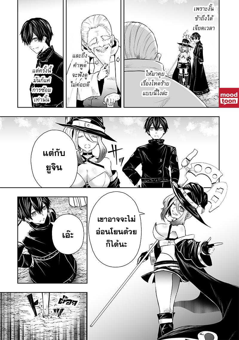 Manga-lc-com อ่านมังงะ อ่านการ์ตูน ออนไลน์ ฟรี Ore dake Fuguu Skill no Isekai Shoukan Hangyakuki ตอนที่ 1 2 3 4 5 6 7 8 9 10 11 12 13 14 ฟรี ไม่มีโฆษณา Manga-lc - อ่าน มังงะ อ่าน การ์ตูน ออนไลน์ อ่านมังงะ ฟรี
