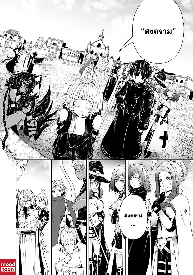 Manga-lc-com อ่านมังงะ อ่านการ์ตูน ออนไลน์ ฟรี Ore dake Fuguu Skill no Isekai Shoukan Hangyakuki ตอนที่ 1 2 3 4 5 6 7 8 9 10 11 12 13 14 ฟรี ไม่มีโฆษณา Manga-lc - อ่าน มังงะ อ่าน การ์ตูน ออนไลน์ อ่านมังงะ ฟรี