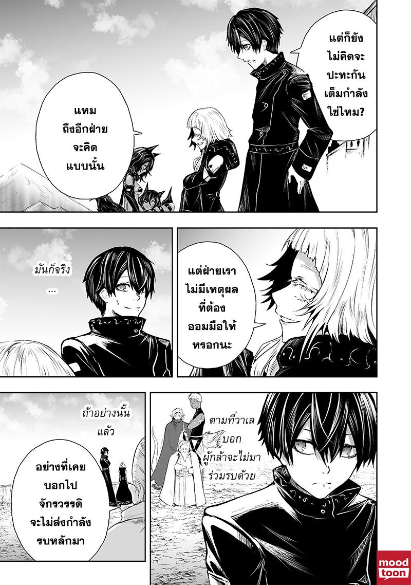 Manga-lc-com อ่านมังงะ อ่านการ์ตูน ออนไลน์ ฟรี Ore dake Fuguu Skill no Isekai Shoukan Hangyakuki ตอนที่ 1 2 3 4 5 6 7 8 9 10 11 12 13 14 ฟรี ไม่มีโฆษณา Manga-lc - อ่าน มังงะ อ่าน การ์ตูน ออนไลน์ อ่านมังงะ ฟรี