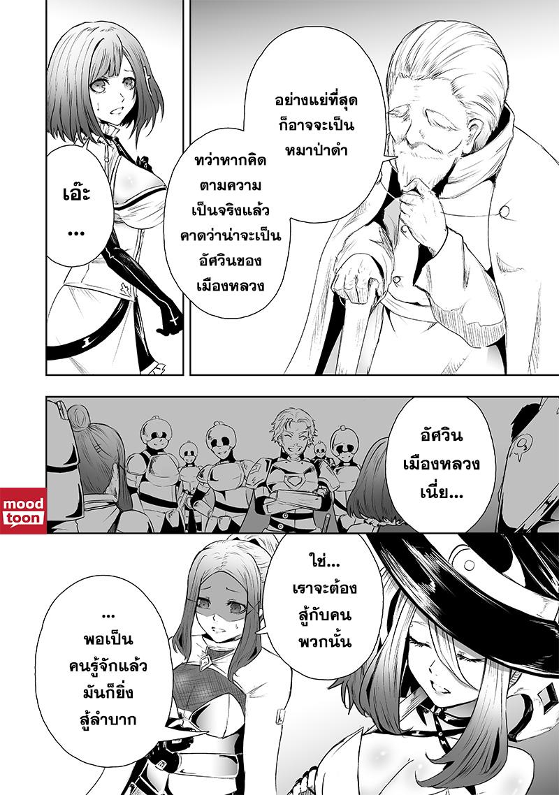Manga-lc-com อ่านมังงะ อ่านการ์ตูน ออนไลน์ ฟรี Ore dake Fuguu Skill no Isekai Shoukan Hangyakuki ตอนที่ 1 2 3 4 5 6 7 8 9 10 11 12 13 14 ฟรี ไม่มีโฆษณา Manga-lc - อ่าน มังงะ อ่าน การ์ตูน ออนไลน์ อ่านมังงะ ฟรี