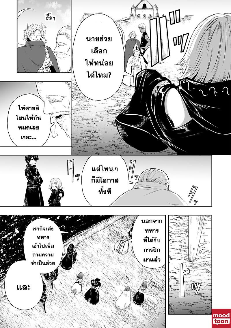 Manga-lc-com อ่านมังงะ อ่านการ์ตูน ออนไลน์ ฟรี Ore dake Fuguu Skill no Isekai Shoukan Hangyakuki ตอนที่ 1 2 3 4 5 6 7 8 9 10 11 12 13 14 ฟรี ไม่มีโฆษณา Manga-lc - อ่าน มังงะ อ่าน การ์ตูน ออนไลน์ อ่านมังงะ ฟรี