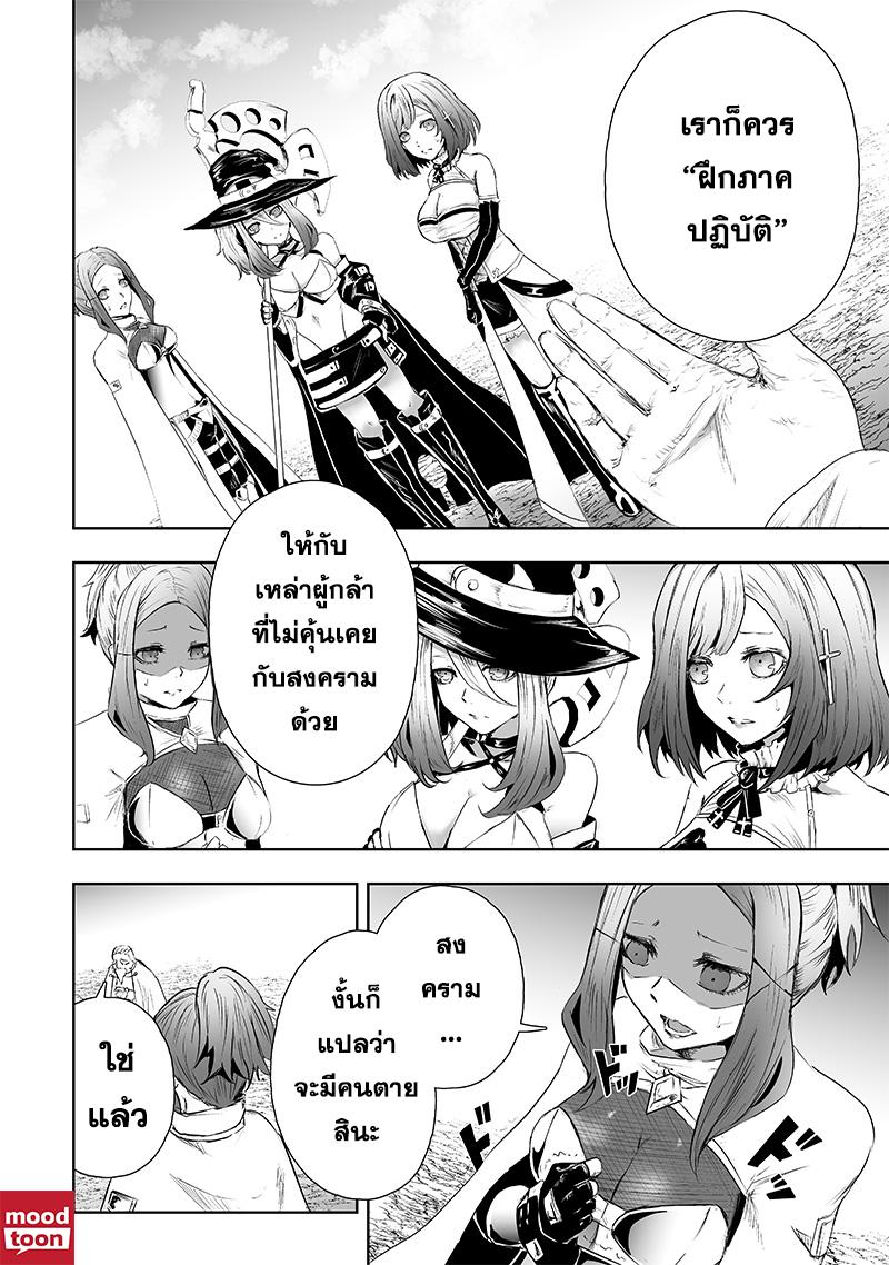 Manga-lc-com อ่านมังงะ อ่านการ์ตูน ออนไลน์ ฟรี Ore dake Fuguu Skill no Isekai Shoukan Hangyakuki ตอนที่ 1 2 3 4 5 6 7 8 9 10 11 12 13 14 ฟรี ไม่มีโฆษณา Manga-lc - อ่าน มังงะ อ่าน การ์ตูน ออนไลน์ อ่านมังงะ ฟรี