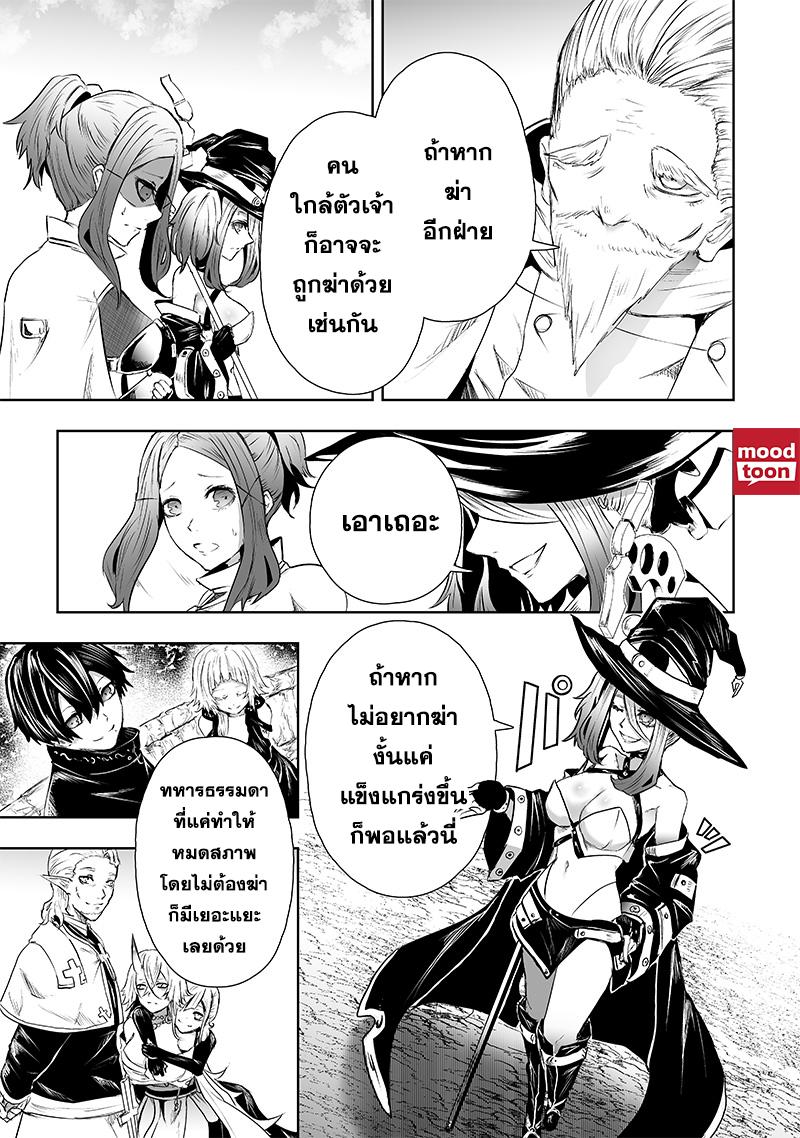 Manga-lc-com อ่านมังงะ อ่านการ์ตูน ออนไลน์ ฟรี Ore dake Fuguu Skill no Isekai Shoukan Hangyakuki ตอนที่ 1 2 3 4 5 6 7 8 9 10 11 12 13 14 ฟรี ไม่มีโฆษณา Manga-lc - อ่าน มังงะ อ่าน การ์ตูน ออนไลน์ อ่านมังงะ ฟรี