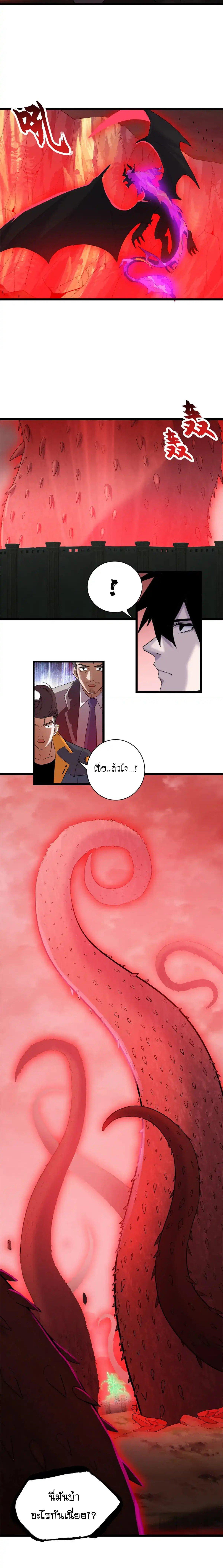 Manga-lc-com อ่านมังงะ อ่านการ์ตูน ออนไลน์ ฟรี Astral pet store ตอนที่ 1 2 3 4 5 6 7 8 9 10 11 12 13 14 ฟรี ไม่มีโฆษณา Manga-lc - อ่าน มังงะ อ่าน การ์ตูน ออนไลน์ อ่านมังงะ ฟรี