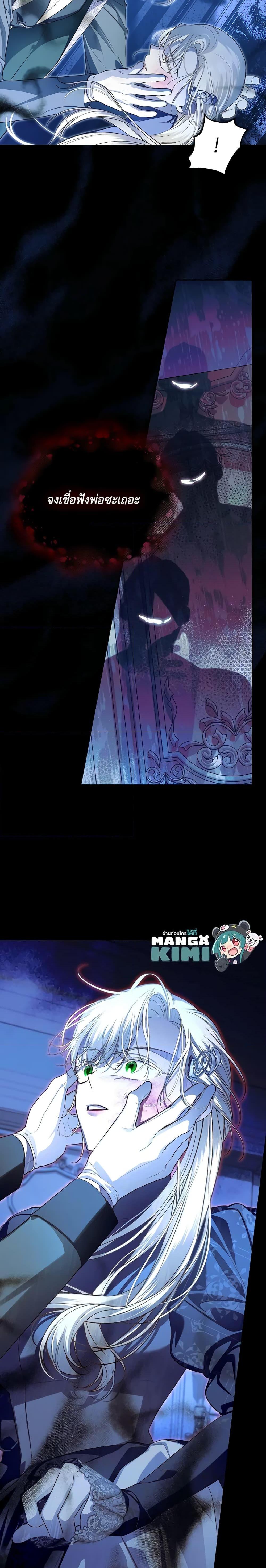 Manga-lc-com อ่านมังงะ อ่านการ์ตูน ออนไลน์ ฟรี How to Hide the Emperor’s Child ตอนที่ 1 2 3 4 5 6 7 8 9 10 11 12 13 14 ฟรี ไม่มีโฆษณา Manga-lc - อ่าน มังงะ อ่าน การ์ตูน ออนไลน์ อ่านมังงะ ฟรี