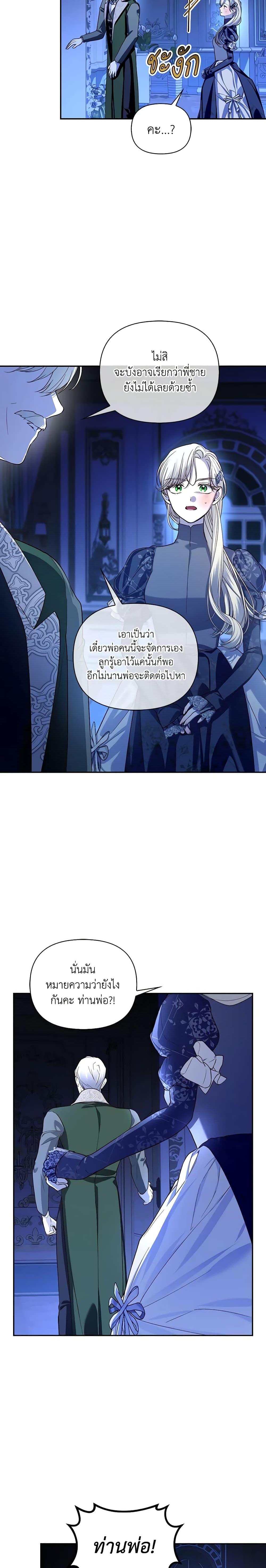 Manga-lc-com อ่านมังงะ อ่านการ์ตูน ออนไลน์ ฟรี How to Hide the Emperor’s Child ตอนที่ 1 2 3 4 5 6 7 8 9 10 11 12 13 14 ฟรี ไม่มีโฆษณา Manga-lc - อ่าน มังงะ อ่าน การ์ตูน ออนไลน์ อ่านมังงะ ฟรี