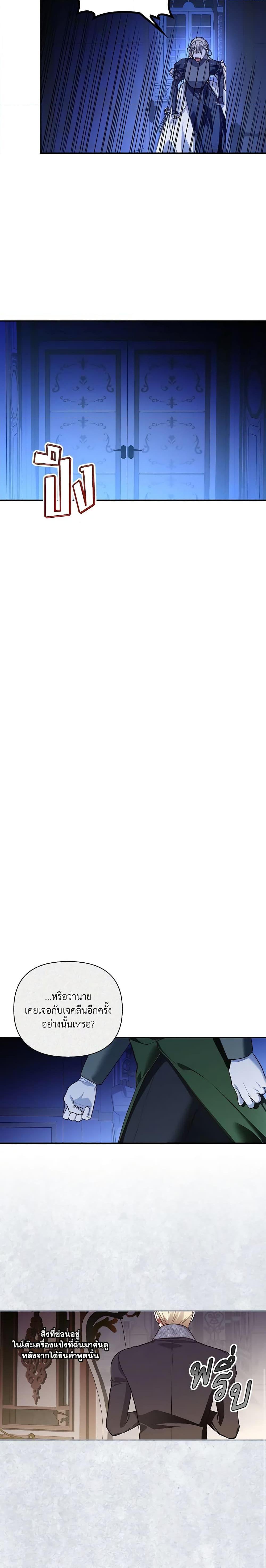 Manga-lc-com อ่านมังงะ อ่านการ์ตูน ออนไลน์ ฟรี How to Hide the Emperor’s Child ตอนที่ 1 2 3 4 5 6 7 8 9 10 11 12 13 14 ฟรี ไม่มีโฆษณา Manga-lc - อ่าน มังงะ อ่าน การ์ตูน ออนไลน์ อ่านมังงะ ฟรี