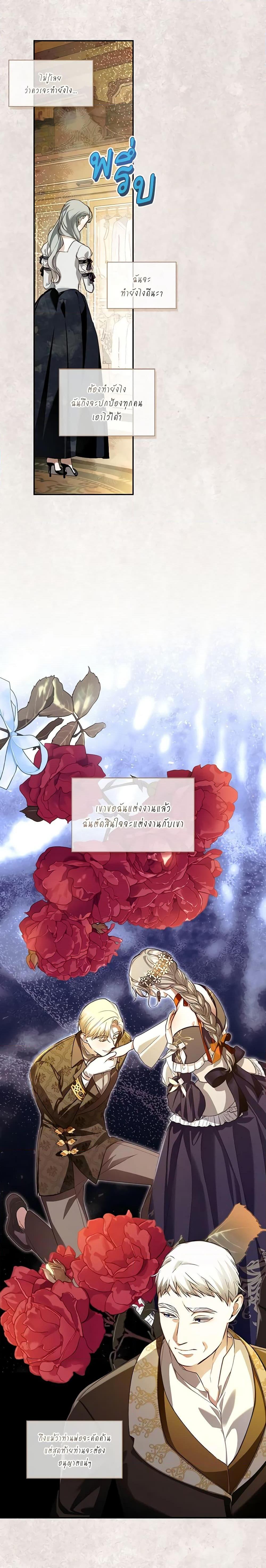 Manga-lc-com อ่านมังงะ อ่านการ์ตูน ออนไลน์ ฟรี How to Hide the Emperor’s Child ตอนที่ 1 2 3 4 5 6 7 8 9 10 11 12 13 14 ฟรี ไม่มีโฆษณา Manga-lc - อ่าน มังงะ อ่าน การ์ตูน ออนไลน์ อ่านมังงะ ฟรี