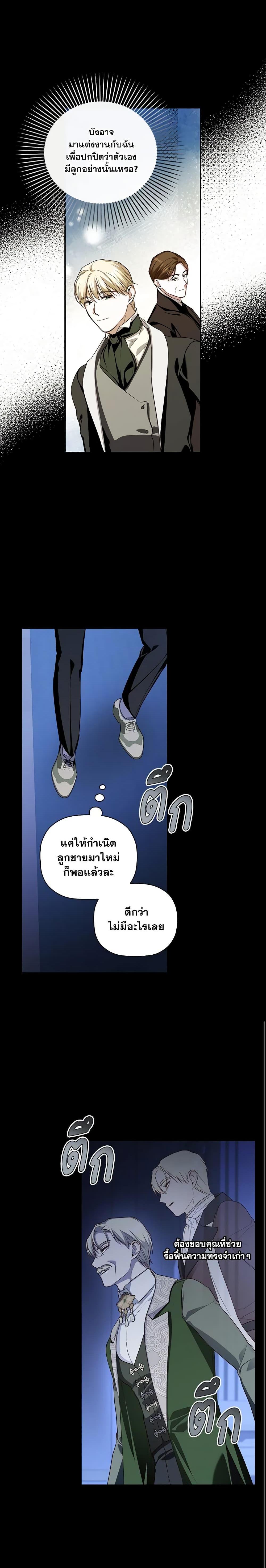 Manga-lc-com อ่านมังงะ อ่านการ์ตูน ออนไลน์ ฟรี How to Hide the Emperor’s Child ตอนที่ 1 2 3 4 5 6 7 8 9 10 11 12 13 14 ฟรี ไม่มีโฆษณา Manga-lc - อ่าน มังงะ อ่าน การ์ตูน ออนไลน์ อ่านมังงะ ฟรี