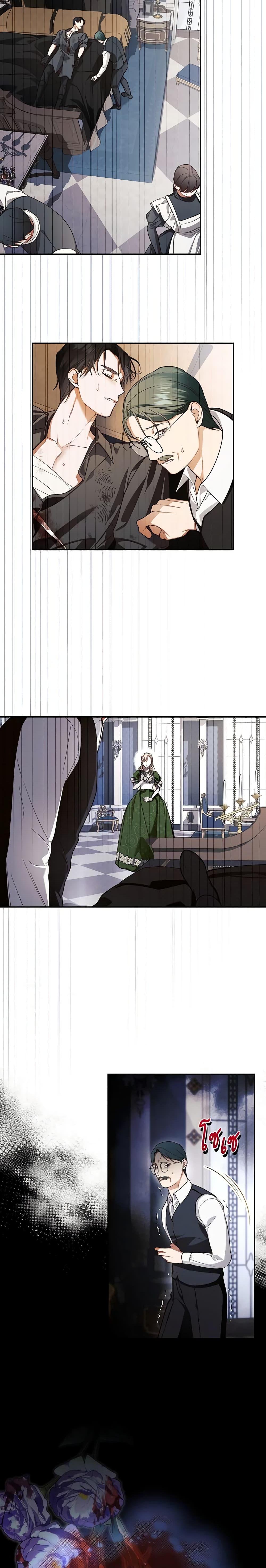 Manga-lc-com อ่านมังงะ อ่านการ์ตูน ออนไลน์ ฟรี How to Hide the Emperor’s Child ตอนที่ 1 2 3 4 5 6 7 8 9 10 11 12 13 14 ฟรี ไม่มีโฆษณา Manga-lc - อ่าน มังงะ อ่าน การ์ตูน ออนไลน์ อ่านมังงะ ฟรี