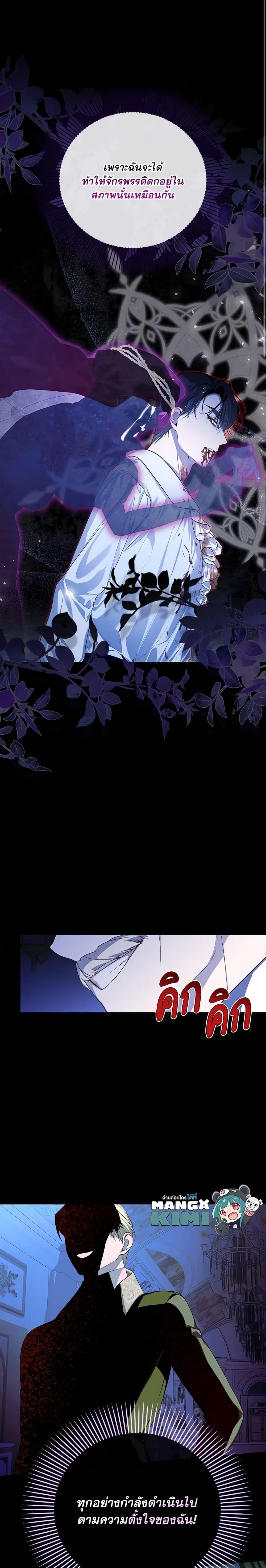 Manga-lc-com อ่านมังงะ อ่านการ์ตูน ออนไลน์ ฟรี How to Hide the Emperor’s Child ตอนที่ 1 2 3 4 5 6 7 8 9 10 11 12 13 14 ฟรี ไม่มีโฆษณา Manga-lc - อ่าน มังงะ อ่าน การ์ตูน ออนไลน์ อ่านมังงะ ฟรี