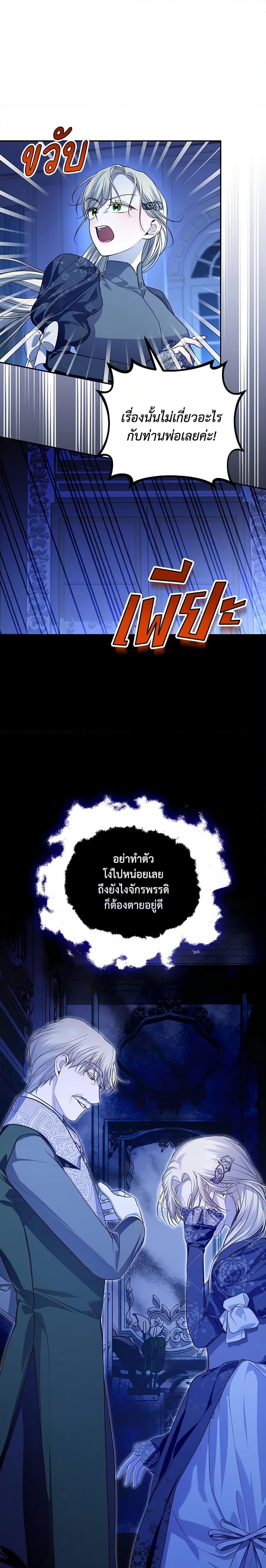 Manga-lc-com อ่านมังงะ อ่านการ์ตูน ออนไลน์ ฟรี How to Hide the Emperor’s Child ตอนที่ 1 2 3 4 5 6 7 8 9 10 11 12 13 14 ฟรี ไม่มีโฆษณา Manga-lc - อ่าน มังงะ อ่าน การ์ตูน ออนไลน์ อ่านมังงะ ฟรี