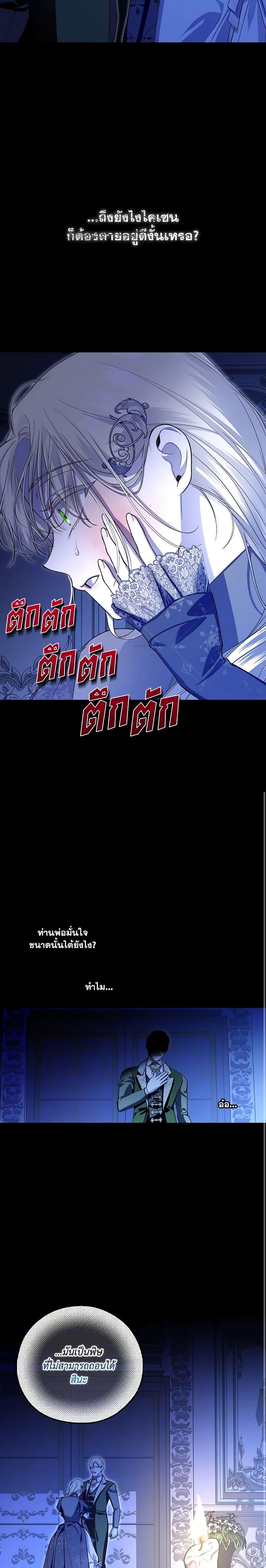 Manga-lc-com อ่านมังงะ อ่านการ์ตูน ออนไลน์ ฟรี How to Hide the Emperor’s Child ตอนที่ 1 2 3 4 5 6 7 8 9 10 11 12 13 14 ฟรี ไม่มีโฆษณา Manga-lc - อ่าน มังงะ อ่าน การ์ตูน ออนไลน์ อ่านมังงะ ฟรี