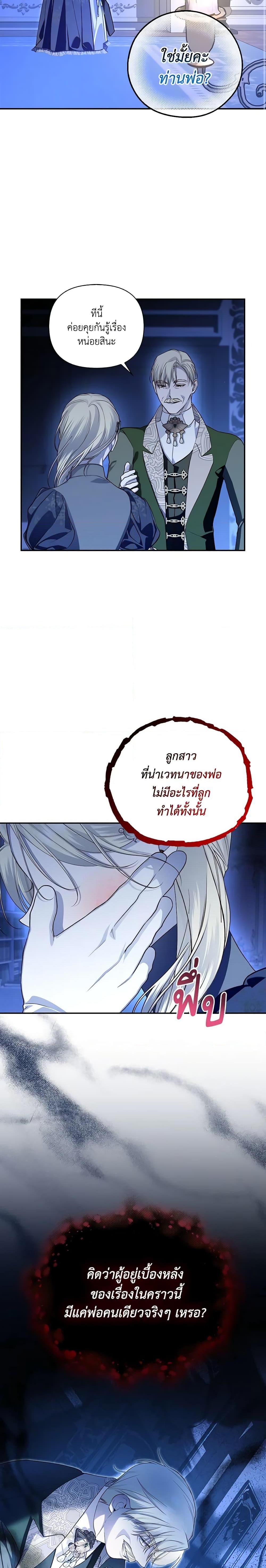 Manga-lc-com อ่านมังงะ อ่านการ์ตูน ออนไลน์ ฟรี How to Hide the Emperor’s Child ตอนที่ 1 2 3 4 5 6 7 8 9 10 11 12 13 14 ฟรี ไม่มีโฆษณา Manga-lc - อ่าน มังงะ อ่าน การ์ตูน ออนไลน์ อ่านมังงะ ฟรี