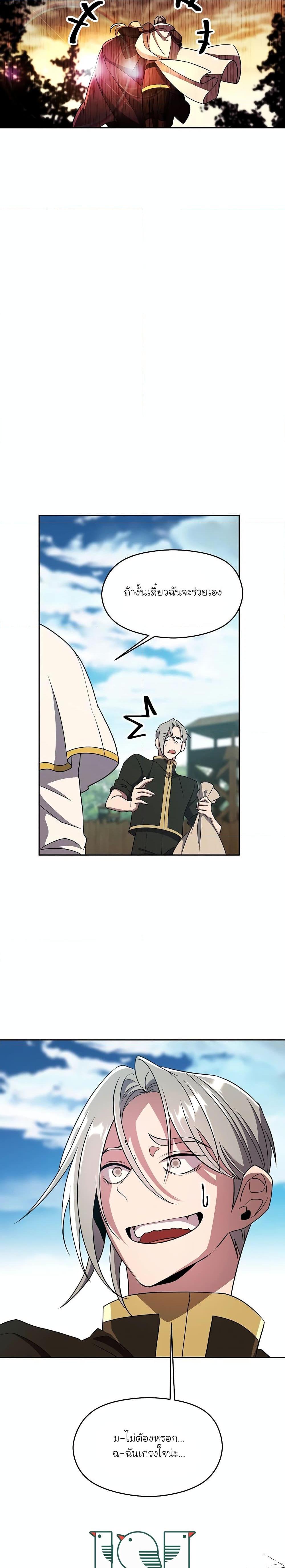 Manga-lc-com อ่านมังงะ อ่านการ์ตูน ออนไลน์ ฟรี Archmage Transcending Through Regression ตอนที่ 1 2 3 4 5 6 7 8 9 10 11 12 13 14 ฟรี ไม่มีโฆษณา Manga-lc - อ่าน มังงะ อ่าน การ์ตูน ออนไลน์ อ่านมังงะ ฟรี