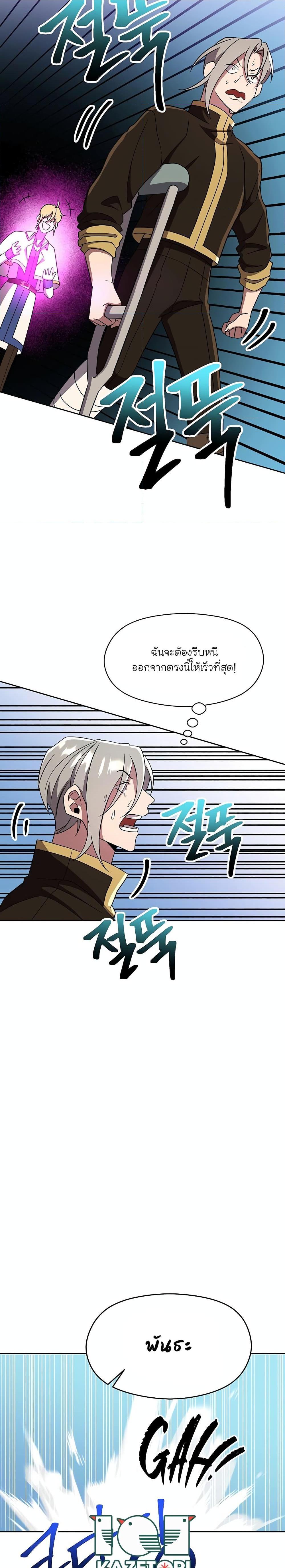 Manga-lc-com อ่านมังงะ อ่านการ์ตูน ออนไลน์ ฟรี Archmage Transcending Through Regression ตอนที่ 1 2 3 4 5 6 7 8 9 10 11 12 13 14 ฟรี ไม่มีโฆษณา Manga-lc - อ่าน มังงะ อ่าน การ์ตูน ออนไลน์ อ่านมังงะ ฟรี