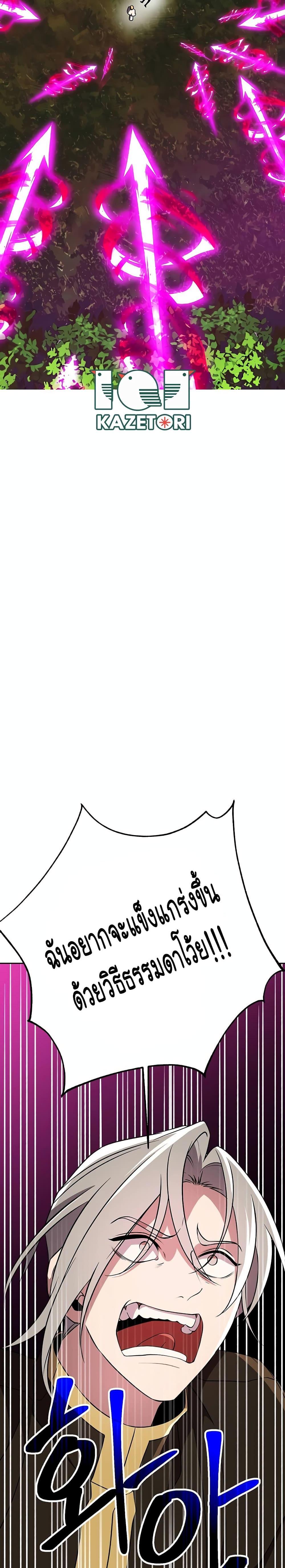 Manga-lc-com อ่านมังงะ อ่านการ์ตูน ออนไลน์ ฟรี Archmage Transcending Through Regression ตอนที่ 1 2 3 4 5 6 7 8 9 10 11 12 13 14 ฟรี ไม่มีโฆษณา Manga-lc - อ่าน มังงะ อ่าน การ์ตูน ออนไลน์ อ่านมังงะ ฟรี