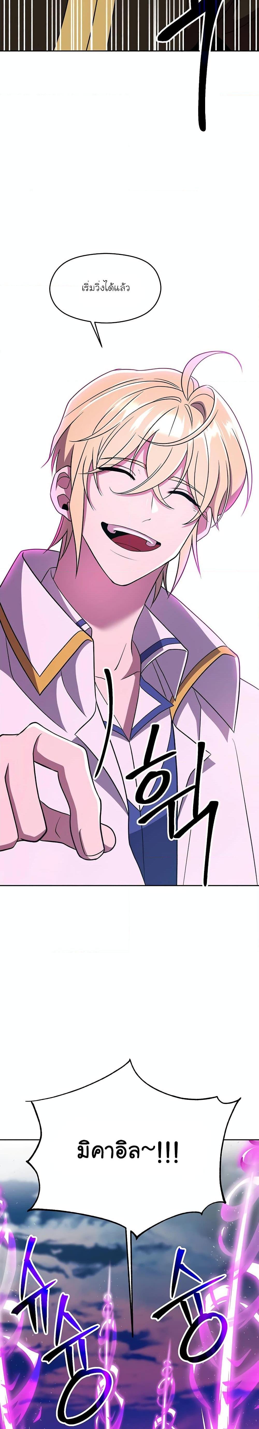 Manga-lc-com อ่านมังงะ อ่านการ์ตูน ออนไลน์ ฟรี Archmage Transcending Through Regression ตอนที่ 1 2 3 4 5 6 7 8 9 10 11 12 13 14 ฟรี ไม่มีโฆษณา Manga-lc - อ่าน มังงะ อ่าน การ์ตูน ออนไลน์ อ่านมังงะ ฟรี