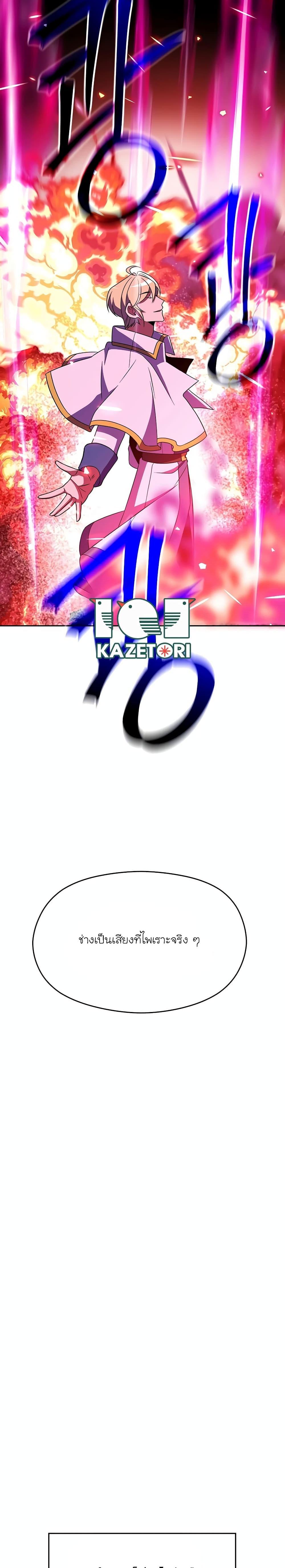 Manga-lc-com อ่านมังงะ อ่านการ์ตูน ออนไลน์ ฟรี Archmage Transcending Through Regression ตอนที่ 1 2 3 4 5 6 7 8 9 10 11 12 13 14 ฟรี ไม่มีโฆษณา Manga-lc - อ่าน มังงะ อ่าน การ์ตูน ออนไลน์ อ่านมังงะ ฟรี