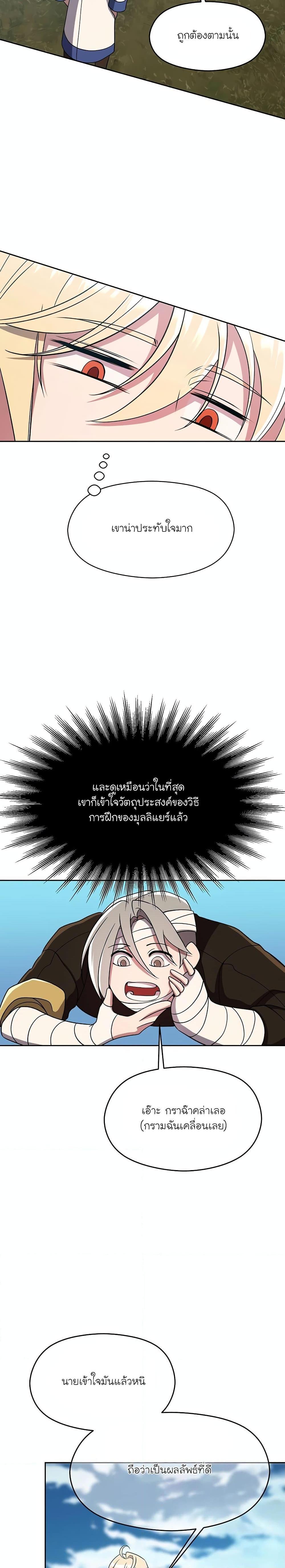 Manga-lc-com อ่านมังงะ อ่านการ์ตูน ออนไลน์ ฟรี Archmage Transcending Through Regression ตอนที่ 1 2 3 4 5 6 7 8 9 10 11 12 13 14 ฟรี ไม่มีโฆษณา Manga-lc - อ่าน มังงะ อ่าน การ์ตูน ออนไลน์ อ่านมังงะ ฟรี